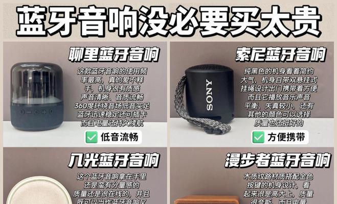便携音箱关闭混响模式的方法是什么？