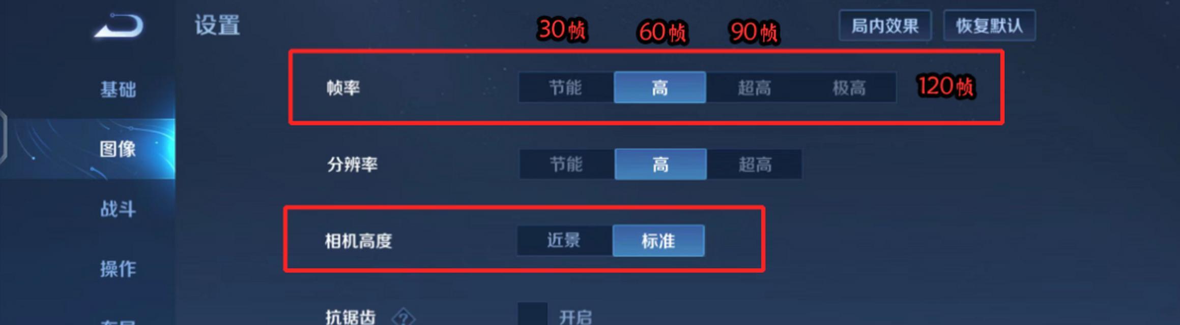 王者荣耀对局中如何看出对方出装？有哪些技巧？
