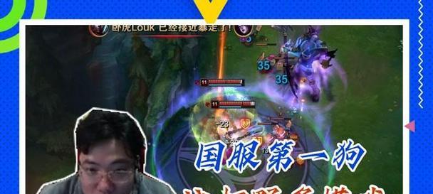 大司马称英雄联盟第一人是谁？他的游戏风格如何？