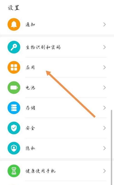 荣耀手机不支持有线耳机的解决方法是什么？