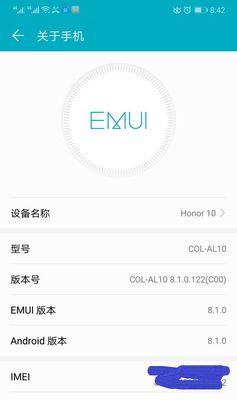 荣耀手机不支持有线耳机的解决方法是什么？