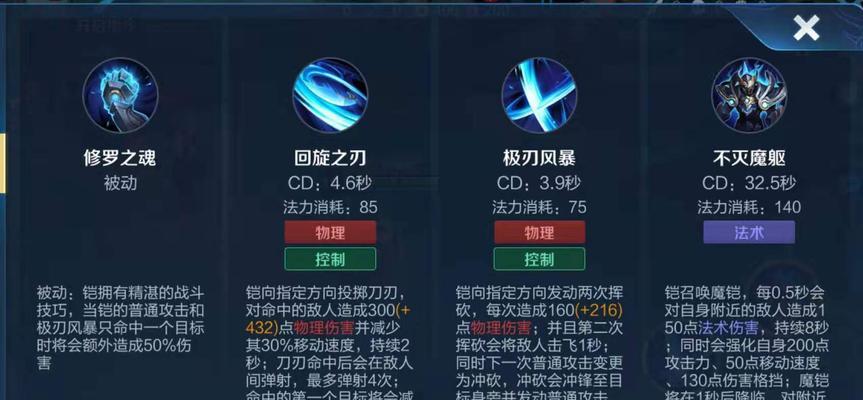 王者荣耀恺的正确使用方法是什么？