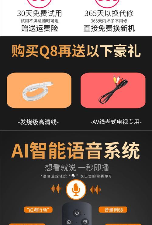 可以加载字幕的机顶盒型号是什么？