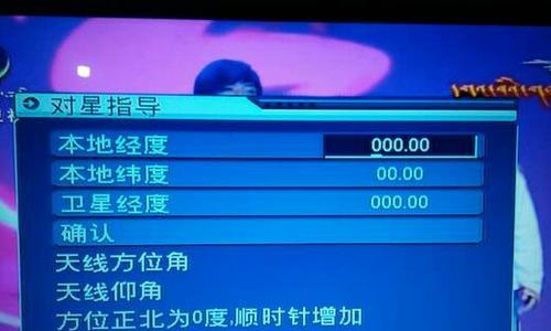 机顶盒搜索功能失效怎么办？有效解决步骤是什么？
