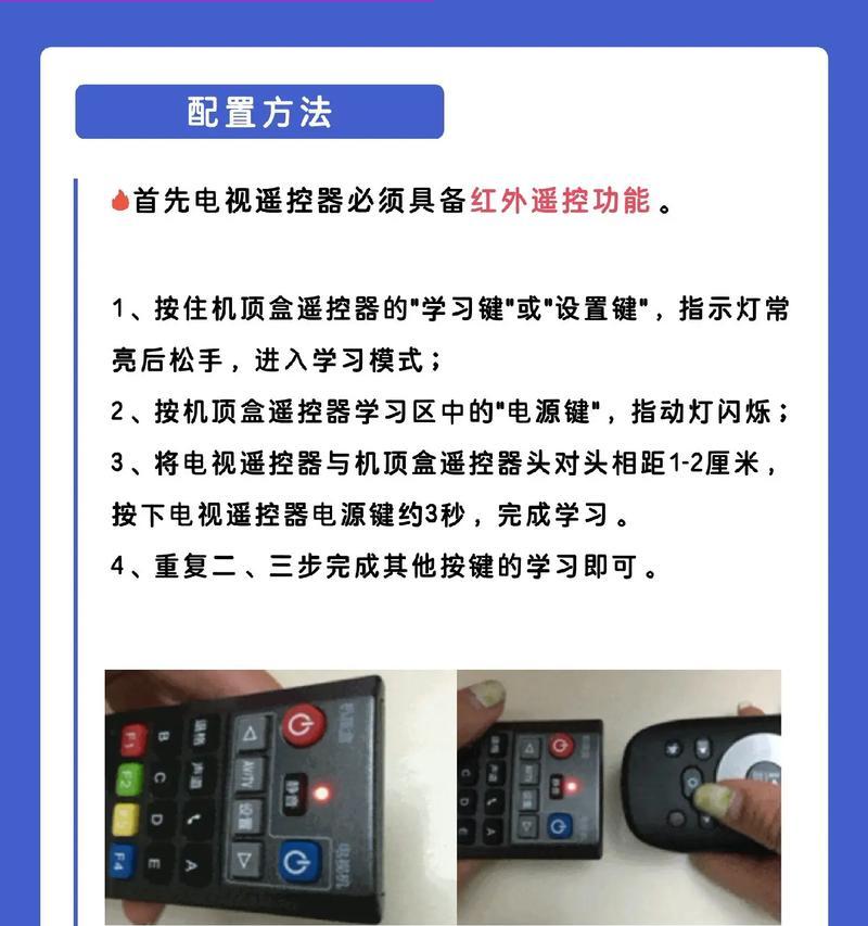机顶盒搜索功能失效怎么办？有效解决步骤是什么？