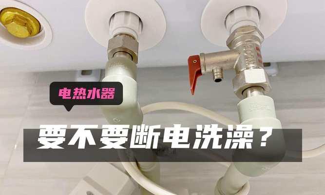 电热水器长期不清洗会有什么后果？