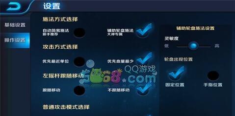 王者荣耀局内聊天怎么开？如何设置？