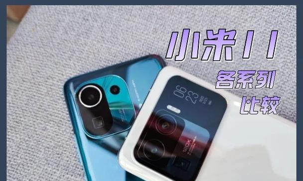 e修派小米11电池性能如何？用户评价怎么样？