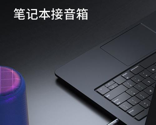 音箱充电器双头如何正确连接？接线时应注意什么？