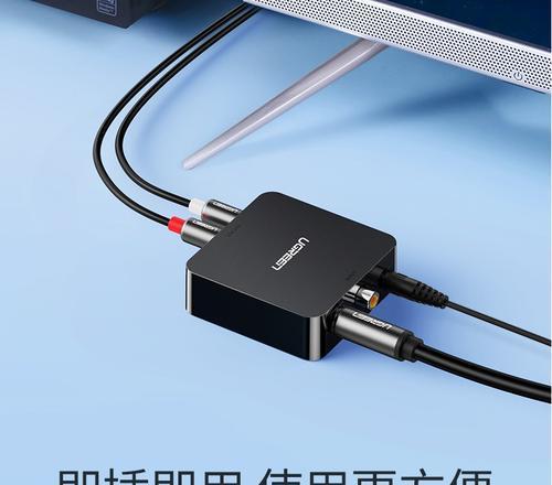 机顶盒功放音频线连接方法是什么？连接时应注意哪些问题？