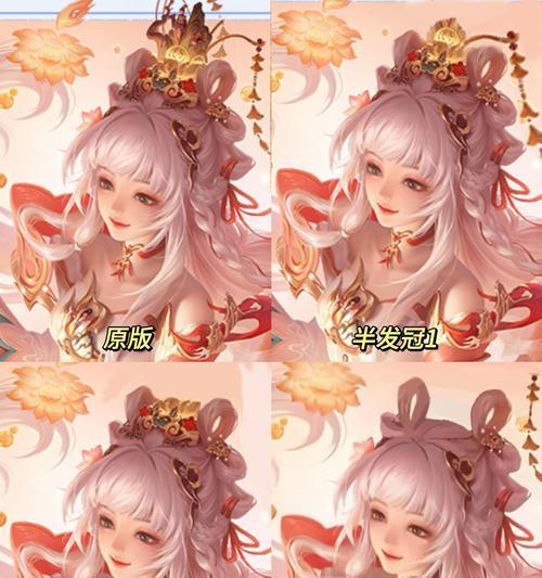 王者荣耀中皮肤如何P图？