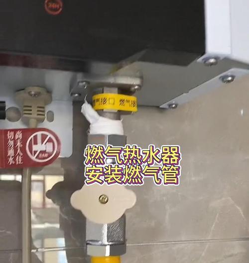 天然热水器顶部装饰圈有何作用？装饰圈是什么材质？