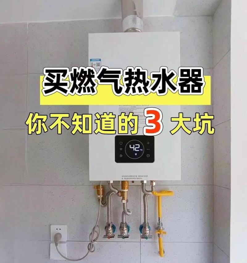 天然热水器顶部装饰圈有何作用？装饰圈是什么材质？