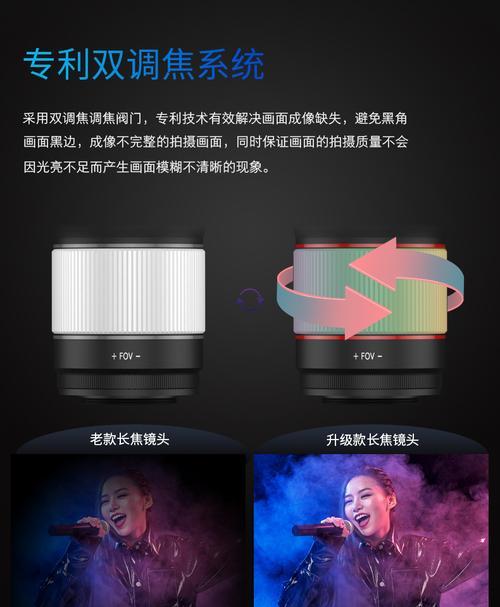 手机长焦外接相机镜头的设置方法是什么？