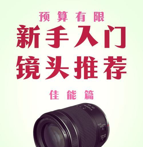 手机长焦外接相机镜头的设置方法是什么？