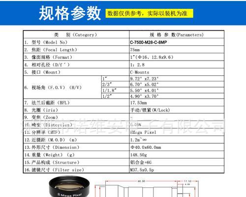 手机长焦外接相机镜头的设置方法是什么？