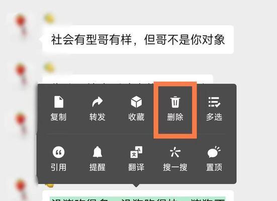 小米智能手表上的微信信息如何清除？有无快捷方式？