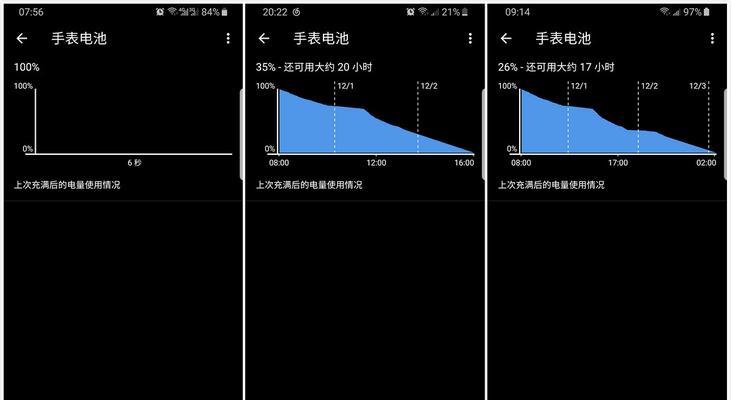 小米智能手表上的微信信息如何清除？有无快捷方式？