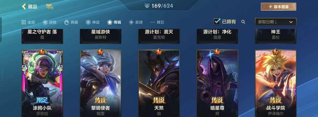 英雄联盟4级荣誉标志代表什么？荣誉标志的获取条件是什么？