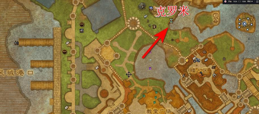 魔兽世界奥格瑞玛传送点？如何快速到达奥格瑞玛？
