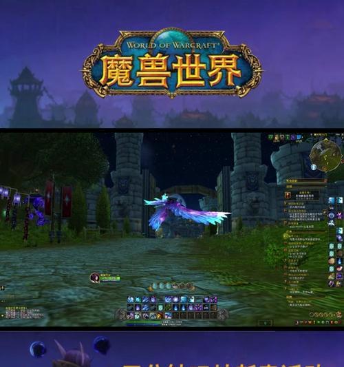 魔兽世界奥格瑞玛传送点？如何快速到达奥格瑞玛？