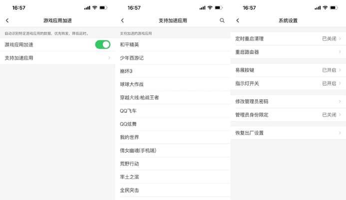 普联路由器管理页面登录步骤是什么？