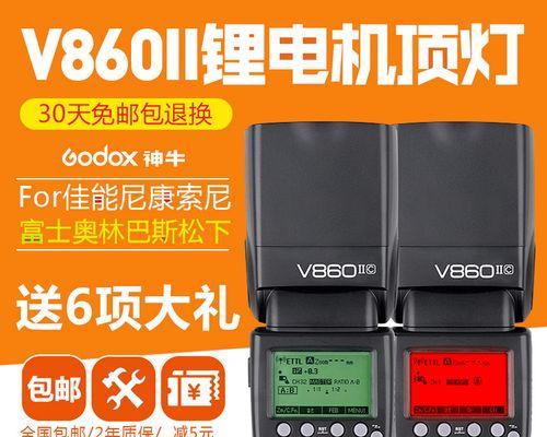 索尼卡片相机闪光灯频繁损坏原因？