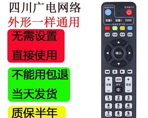 四川电视机顶盒卡顿有什么解决方法？