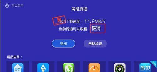四川电视机顶盒卡顿有什么解决方法？