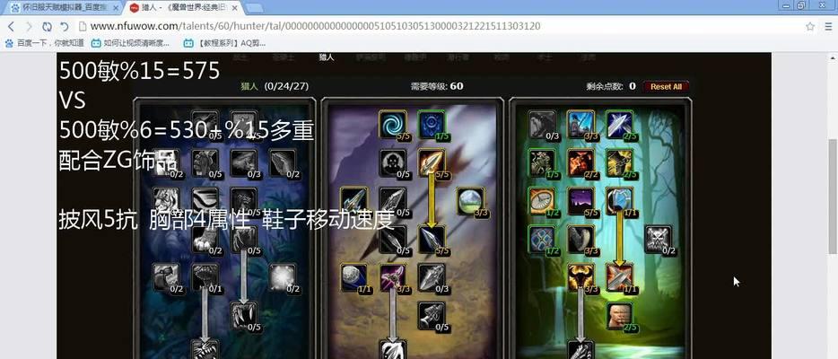 魔兽野猪猎人怎么玩的？有哪些技巧？