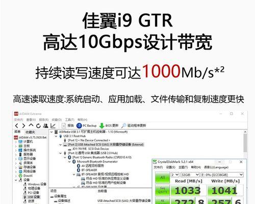 佳翼移动硬盘盒使用指南？