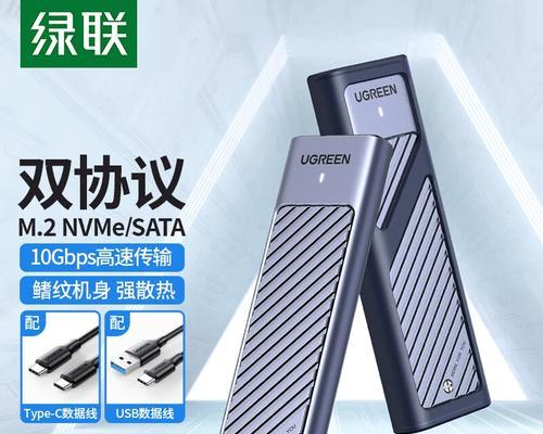 佳翼移动硬盘盒使用指南？