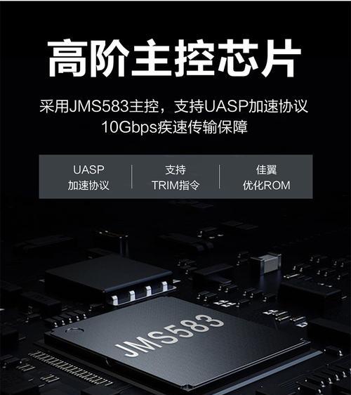 佳翼移动硬盘盒使用指南？