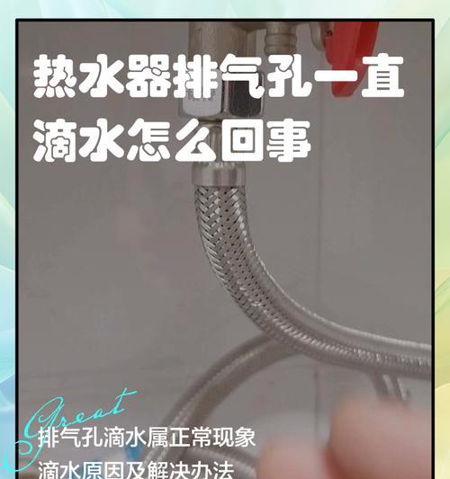 热水器孔挂钩的安装步骤是什么？