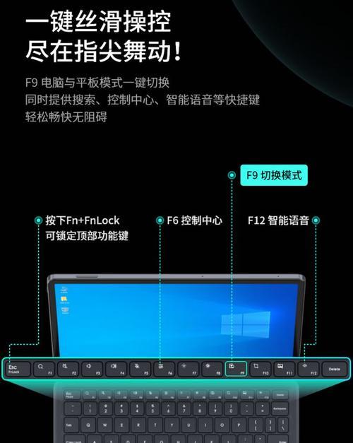 移动平板云电脑使用方法是什么？