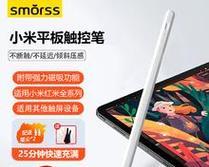 手写笔如何连接平板小米7？连接过程中需要注意什么？