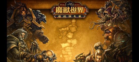 魔兽游戏中如何载入他人界面？载入过程中可能会遇到哪些问题？
