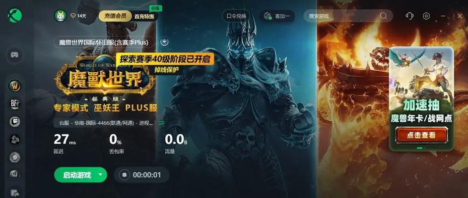 魔兽游戏中如何载入他人界面？载入过程中可能会遇到哪些问题？