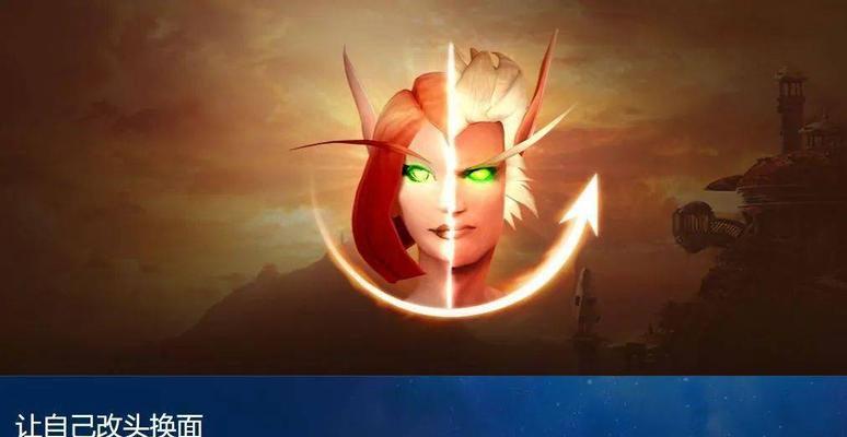 魔兽世界变成现实世界该如何应对？