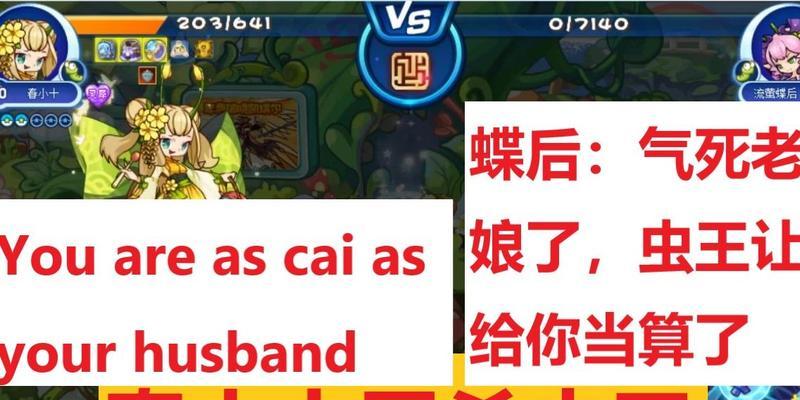 洛克王国虫王获取方法？最新版本更新了哪些内容？