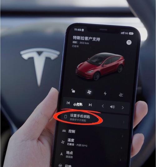 苹果手机如何添加车钥匙？方程豹手机支持此功能吗？