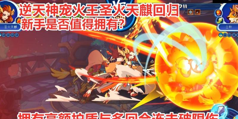 洛克王国虫王获取方法？最新版本更新了哪些内容？