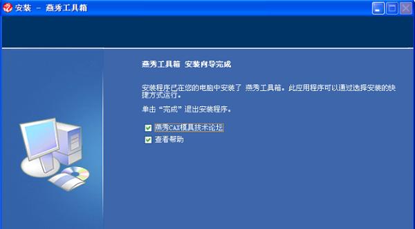 通用手写笔天花板如何拆卸？需要哪些工具和步骤？