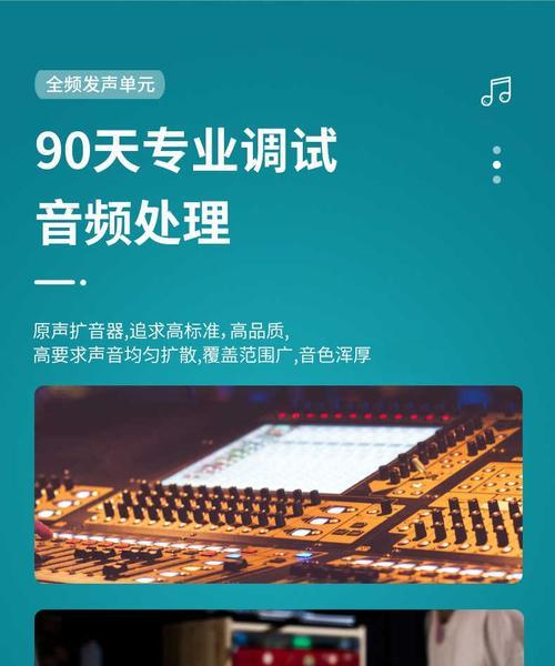 时钟音箱时间调整的方法是什么？