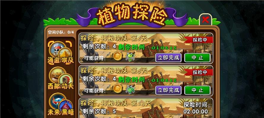 如何获得魔兽世界的流星投手？