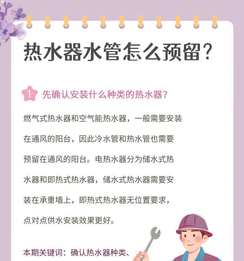 热水器排空水管的正确步骤是什么？