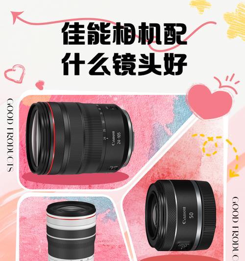 相机镜头设置世界的方法是什么？