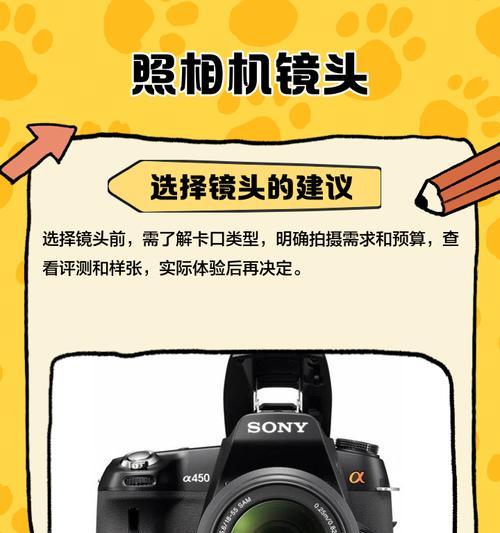 相机镜头设置世界的方法是什么？