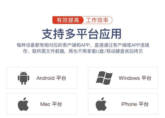 共享网络移动硬盘的使用方法是什么？使用中可能遇到哪些问题？