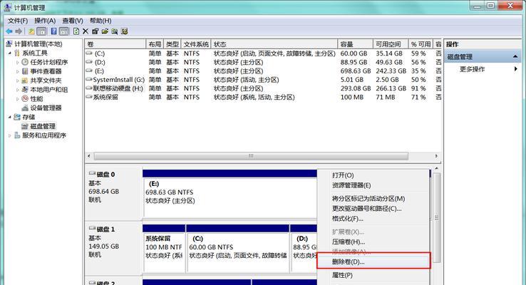 共享网络移动硬盘的使用方法是什么？使用中可能遇到哪些问题？
